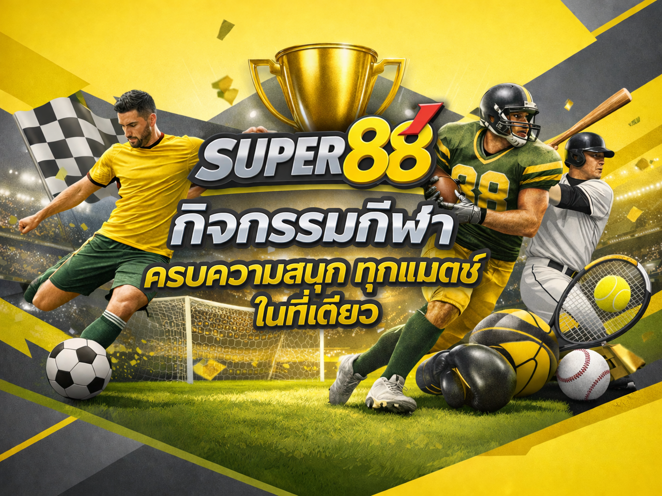 Super88