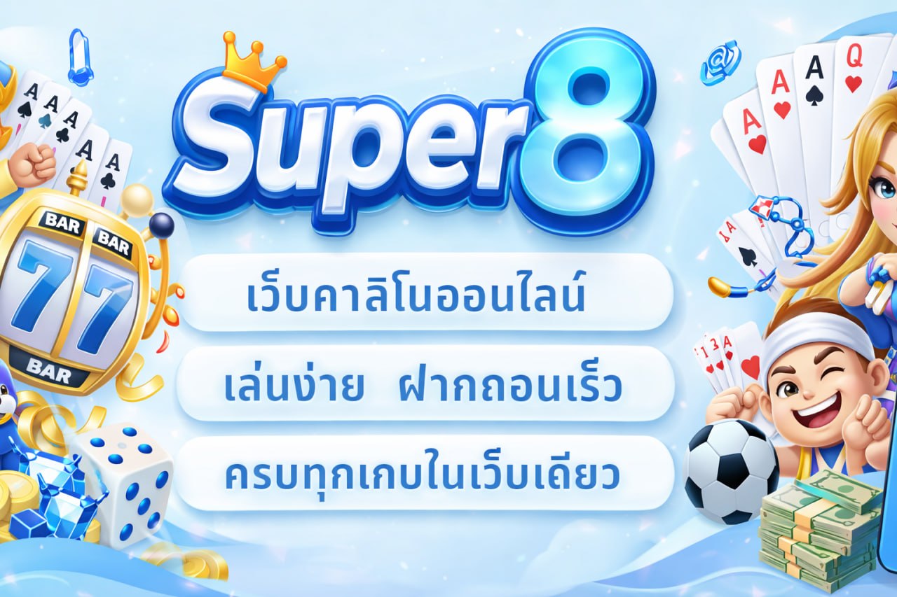 Super8