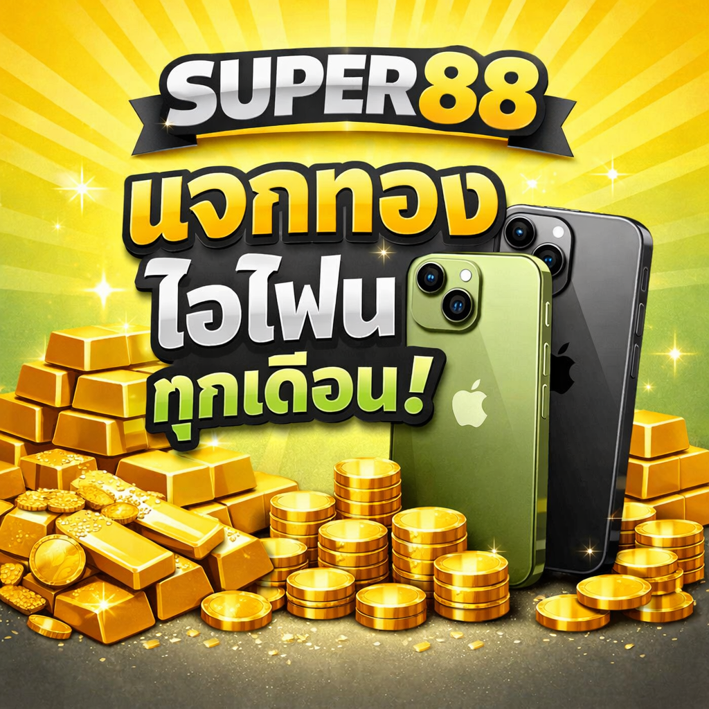 Super88